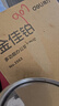 得力（deli）金佳铂A4打印纸 80g500张 高档单包复印纸 加厚合同标书彩打纸 打印书写 3563【尊享品质】 实拍图