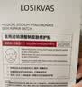LOSIKVAS医用械字号面膜冷敷贴医美术后修复保湿补水激光修护痤疮皮炎祛痘 实拍图