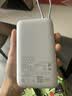 小米（MI）3C认证自带线充电宝 20000 22.5W浅灰可上飞机/火车便携  iPhone可用户外储能电源 实拍图