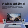 漫步者（EDIFIER）新品R20 桌面2.0电脑音响 无线蓝牙6.0 幻彩氛围灯效 台式机笔记本音箱音响 白色 实拍图