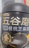 五谷磨房桃花颜母亲节礼盒低GI黑芝麻糊红枣阿胶粉礼盒礼品送长辈1092g 实拍图