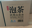 农夫山泉 饮用山泉水天然水（泡茶用）武夷山泉水泡茶水4L*4桶 整箱 实拍图