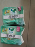 乐而雅花王零触感特薄透气特长日用护翼型卫生巾25cm16片姨妈巾京东自营 实拍图