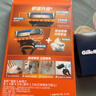 吉列锋隐5基础1刀架4刀头 差旅便携 5层刀片手动 剃刮胡须刀男士实用礼物 京东自营旗舰非吉利 防刮伤免须泡 实拍图
