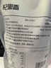 杞里香 红枣片200g*2袋 新疆大枣去无核红枣干若羌灰枣片即食零食枣年货 实拍图