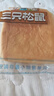 三只松鼠无蔗糖水牛乳千层吐司1.05kg 高钙早餐面包手撕代餐饱腹零食点心 实拍图