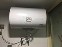 统帅海尔出品50升电热水器京东自营上门安装家用储水式 2200W节能速热国家补贴15%一级能效LEC5001H-X5 实拍图