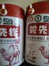 驼先锋骆驼奶粉益生菌无蔗糖400g*8罐新疆真驼奶中老年人成人奶粉 实拍图
