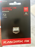闪迪（SanDisk）64GB Type-C USB3.2 U盘 CZ530 读速高达300MB/s  适用轻薄笔记本电脑 小巧便携 大容量办公优盘 实拍图