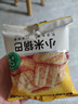 比比赞（BIBIZAN）柠檬芝士夹心饼干混合味1000g整箱早餐办公室休闲零食品 实拍图