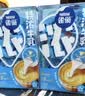 雀巢（Nestle）特浓奶球咖啡伴侣奶油球牛乳胶囊10ml*8颗*3盒 实拍图