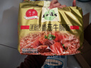 五谷道場非油炸方便面 骨汤蔬菜番茄牛腩面四连包112gx4袋 免煮早餐泡面 实拍图