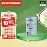 [东北制药] 去痛片 20片/盒 20袋装 实拍图