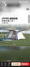牧高笛（MOBIGARDEN） 防潮垫 户外露营防水便携公园野餐垫双面铝膜垫 NX20663008 银色 实拍图