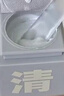 C咖【王一博同款】清洁白泥膜*5控油毛孔去黑头面膜涂抹母亲节 实拍图