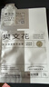 樊文花1号补水保湿精萃面膜舒缓紧致贴片式保湿护肤10片装母亲节礼物 实拍图