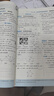 曲一线 53初中物理 八年级下册 北师大版 2026春初中同步练习 五年中考三年模拟五三 实拍图