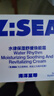 海洋至尊多效乳60ml*2男士保湿乳液水润肤控油补水面霜护肤品修护焕能乳 实拍图