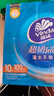 维达（Vinda）抽纸 超韧3层100抽*10包S码 湿水不易破 纸巾 新旧随机发货 实拍图