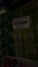 好来(原黑人)茶倍健龙井绿茶牙膏清新口气 护龈健齿 4支共480g 实拍图