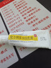 [同方] 复方利多卡因乳膏25mg:25mg*10g/盒 实拍图