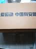 安踏男鞋运动鞋男士秋冬季款皮网面防泼水轻便软底减震跑步休闲鞋子男 【皮面防泼水神器】安踏白/黑-5 40.5 实拍图