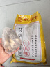 南京同仁堂艾草泡脚药包老姜中药足浴包可搭其他泡脚药包祛湿驱寒睡眠产品用 1袋装每袋30包-十八味草本足浴包男女士老年人可用 实拍图