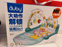 澳贝（auby）婴幼儿童玩具小猴蓝牙健身架宝宝脚踏钢琴新生儿见面礼盒满月礼物 实拍图