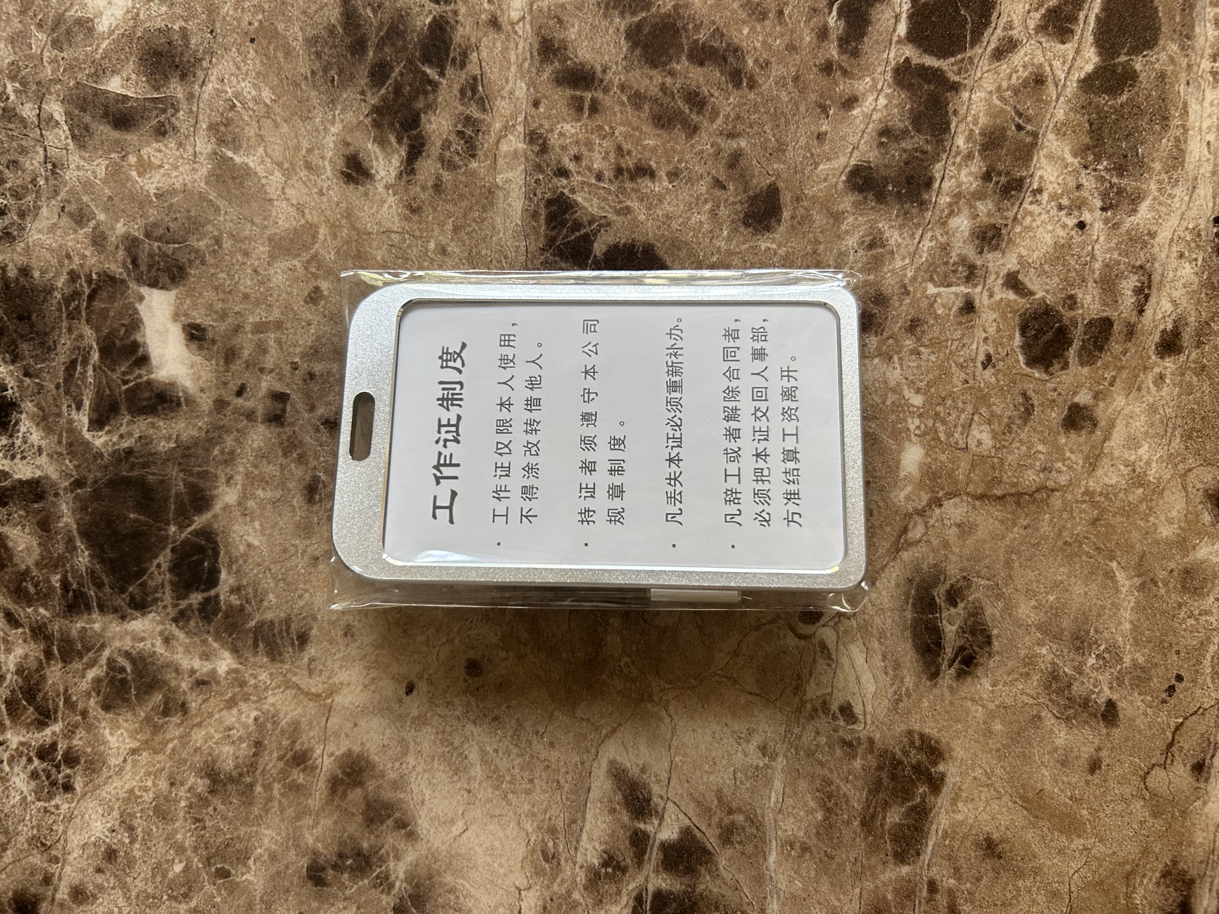 欧唛（oumai）工作牌证件卡套铝合金双面员工牌胸牌高档挂绳校卡工号牌工作证 55*85mm 银色5套装开学文具 实拍图