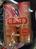 品喻（PINYU）一次性杯子乔迁纸杯金箔防烫新房搬迁之喜装饰中号混装210ml50个 实拍图