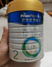美素佳儿（Friso）皇家较大婴儿配方奶粉 2段（6-12个月）800克 乳铁蛋白 新国标 实拍图