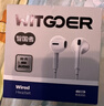 WITGOER【2026新款丨品牌直营】有线耳机lightning接口适用苹果13/14/12/11/iphone/promax平板ipad游戏 实拍图