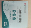 洁丽雅（Grace）一次性马桶垫60片旅行粘贴式酒店防水坐垫纸产妇坐便垫40*60cm 实拍图