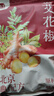 金泰康姜艾花椒泡脚药包25g*20包 祛湿驱寒老姜艾叶艾草泡脚足浴包 实拍图