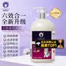 雪貂留香猫咪沐浴露宠物香波貂油系列升级款洗护一体全猫通用520mL 实拍图