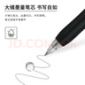 斑马牌（ZEBRA）【热门商品】JJ15按动黑色中性笔0.5mm签字笔商务水笔考试刷题笔高颜值学习办公文具套装10支 实拍图