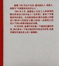 崔健诗歌集:1986—2021 京东限量寄语签章珍藏版 崔健 摇滚 北岛 一无所有 理想国 实拍图