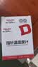 德力西电气（DELIXI ELECTRIC）温湿度计家用大圆盘室内办公家用温度计台式挂式大棚温湿度表 实拍图