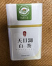 丙田 特级天目湖白茶礼盒 溧阳明前头采26新茶叶早春绿茶高档送礼138g 实拍图