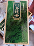 天福茗茶台湾天仁茗茶原装进口913乌龙茶 台茶高山乌龙茶叶150克 1罐 实拍图