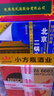 出口小方瓶 蓝方  清香型白酒 42度 500ml*12瓶 北京二锅头 实拍图