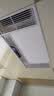 精美好太太浴霸集成吊顶三核双风暖三电机LED灯排气扇照明一体多功能五合一 时尚白-琴键开关【铝合金面板】 实拍图