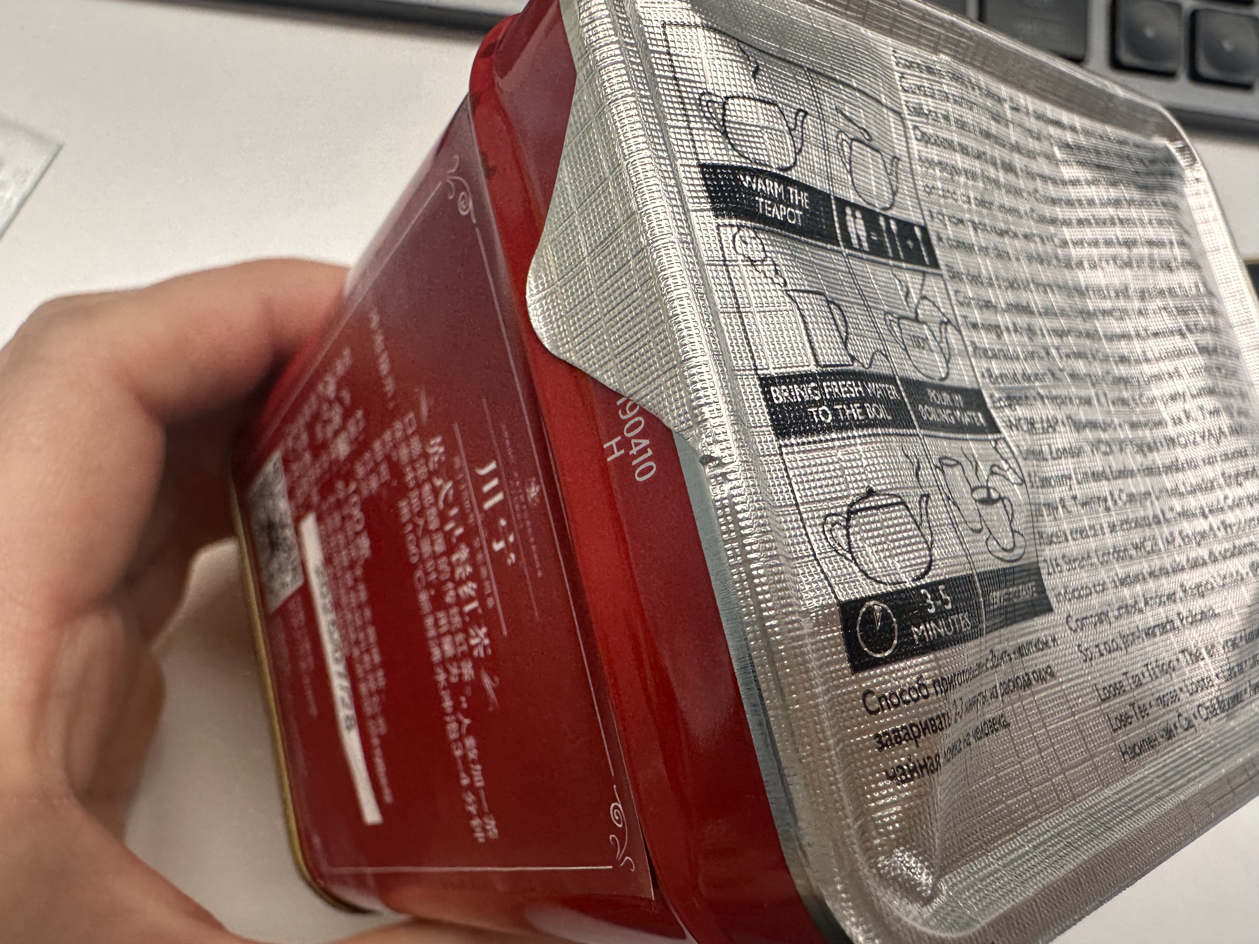 川宁（TWININGS）英式早餐红茶波兰进口红茶100g 罐装散茶热泡茶 办公室下午茶 实拍图