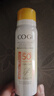 高姿透明防晒喷雾80mlSPF50+PA++++防水防汗户外便携军训必备防晒霜 实拍图