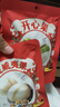 三只松鼠坚果零食礼盒2136g/17件零食大礼包干果夏威夷果开心果团购送礼 实拍图