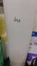 茵芙莎（IPSA）净润洁面乳125g洗面奶敏感肌氨基酸洁面护肤品生日礼物送女友 实拍图