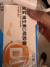 星鲨维生素d3软胶囊 儿童青少年成人孕妇中老年 促进钙吸收30粒*5盒装 实拍图