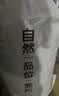 无印良品立体A类面料10%大豆纤维秋冬季被子棉被芯冬天被褥150*200cm5斤 实拍图