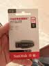 闪迪（SanDisk）128GB USB3.2 U盘 CZ550黑色 读速100MB/s 安全加密 数据恢复 学习办公电脑车载 高速大容量优盘 实拍图