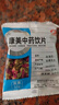 康美玫瑰花 康美中药玫瑰花 行气解郁 和血止痛中药饮片玫瑰花茶泡水独立包装可搭荷叶玫瑰花茶中药材 玫瑰花50g 实拍图